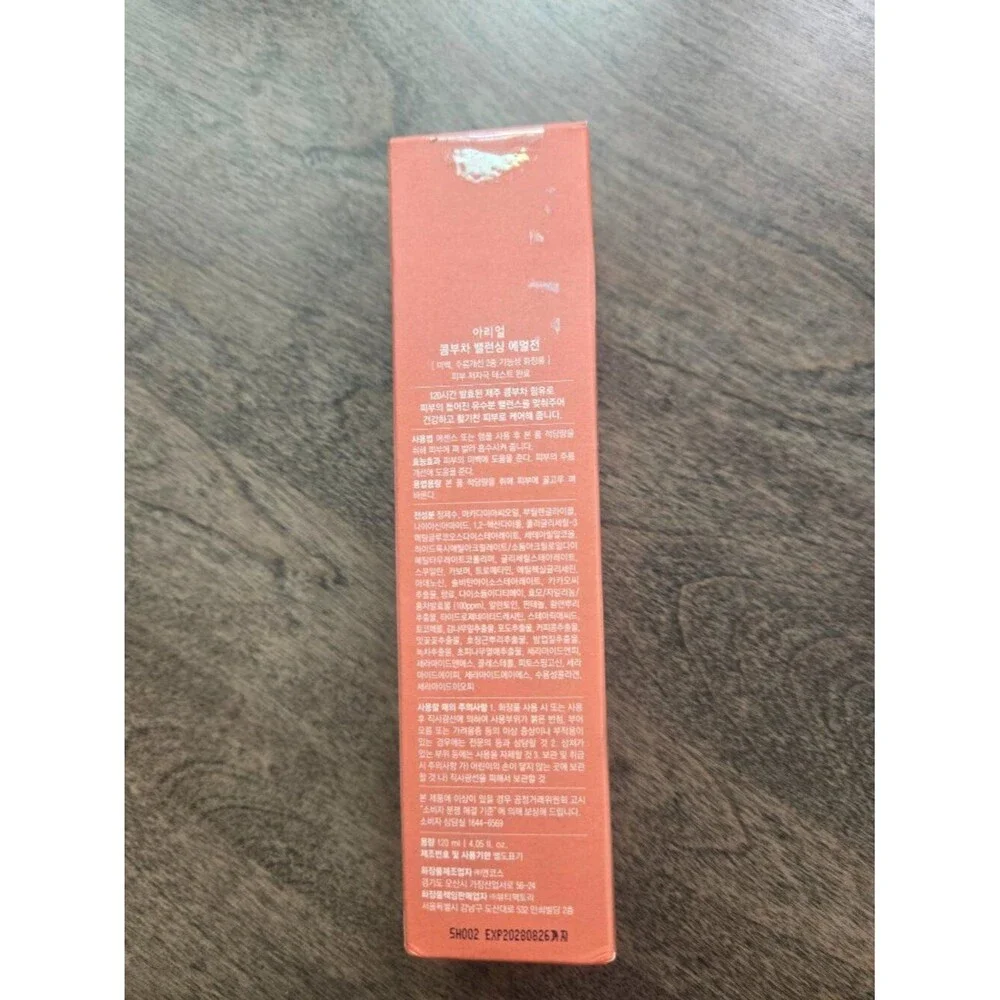 Unbranded nib ariul